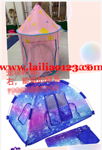 宠物帐篷订单，尺寸50*30左右,能做的