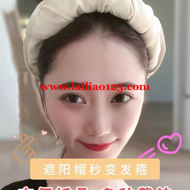 寻找工厂，价低的来。联系详谈