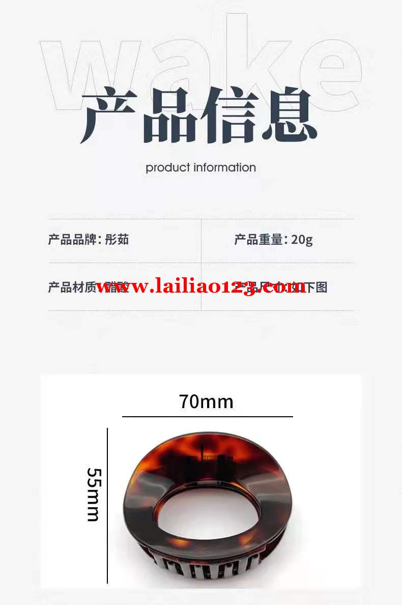 寻找厂家，如图，有没有厂家，可以做的联系