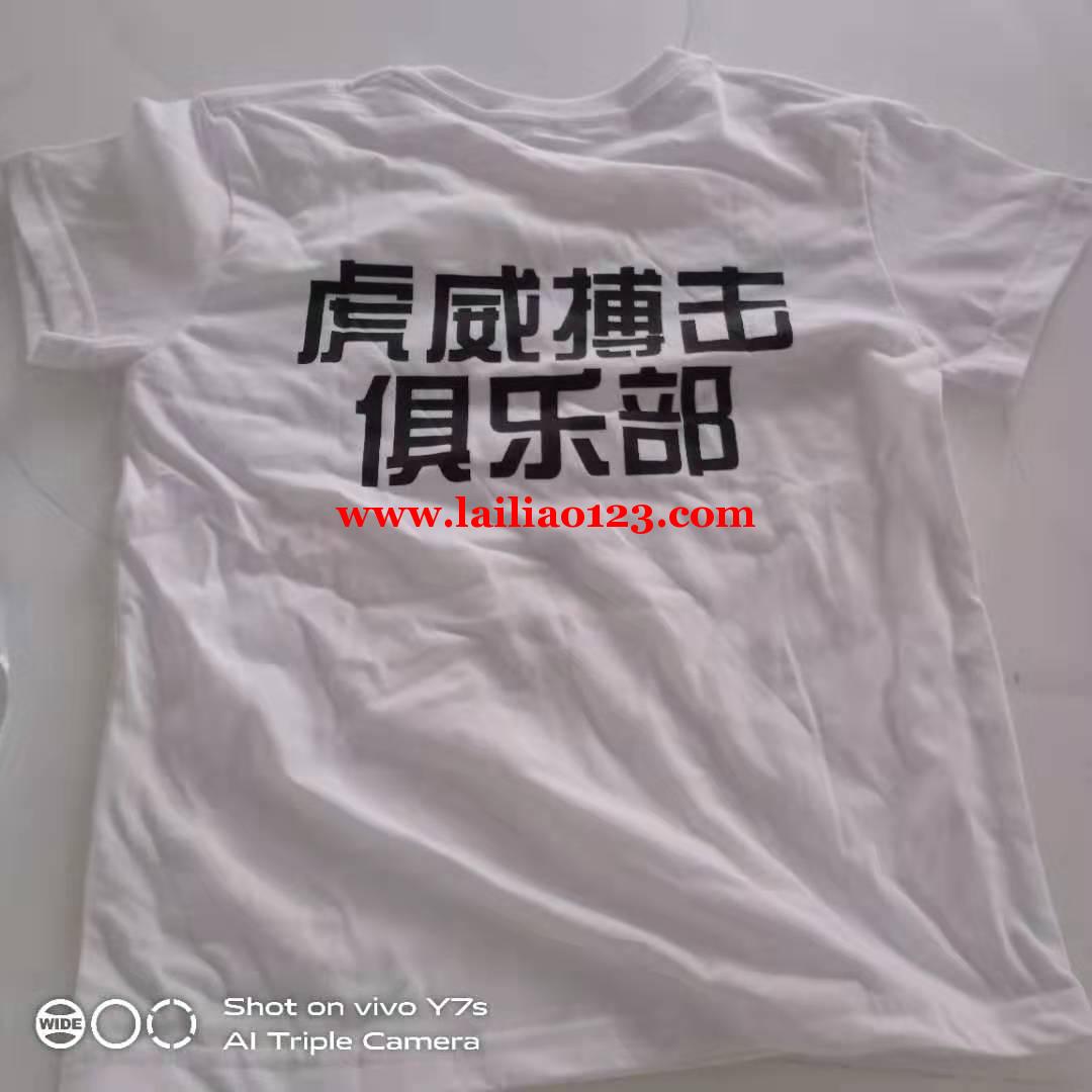 服装外发，寻找谁家做这种款式的套装，有货