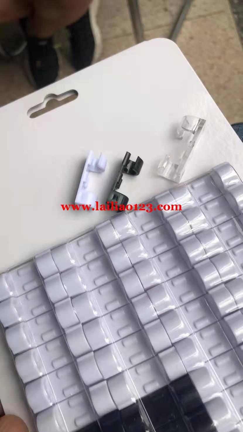 大量订单外发，谁有这款货？或者卖模具请联