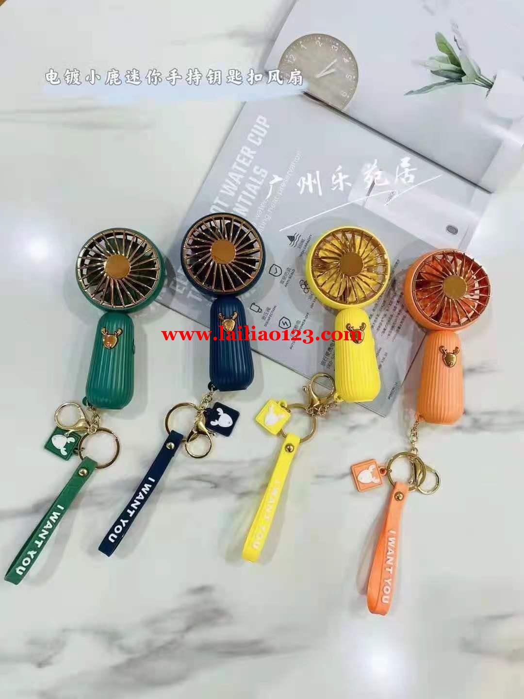 如图，找这个钥匙扣的风扇工厂，可以做的联
