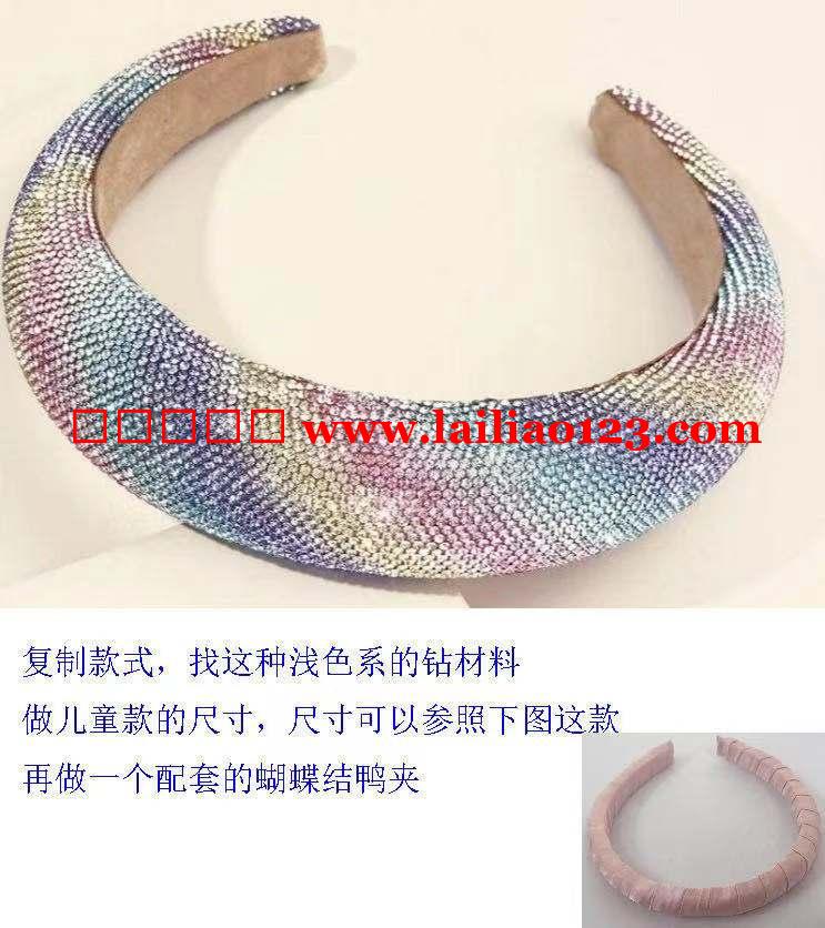 发箍外发，找专业做此款发箍的工厂，电话联
