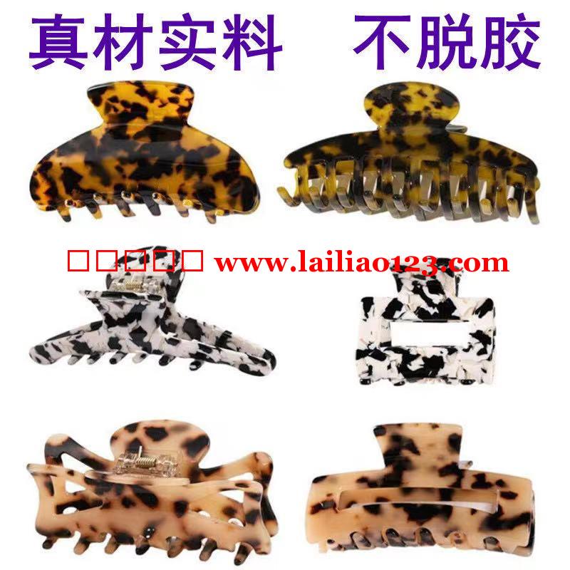 寻找抓夹工厂，市场有店面，主营醋酸亚克力
