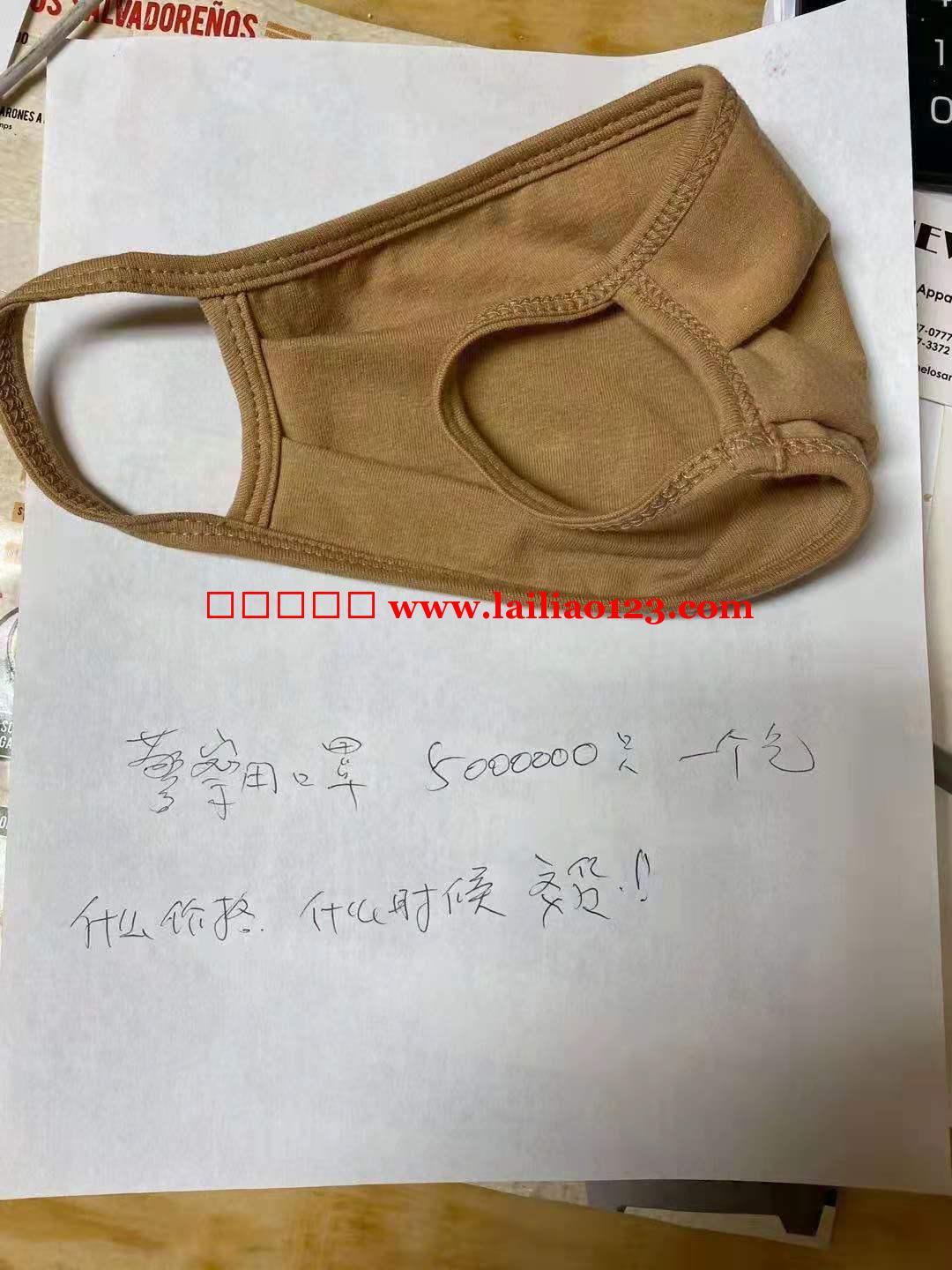 寻找布口罩厂家，可以做的联系