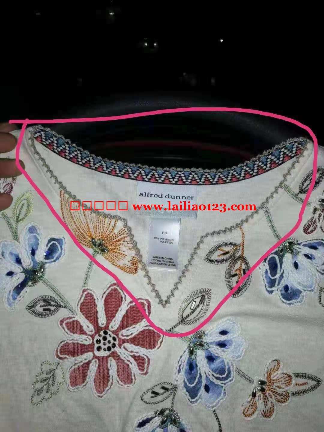 平车外发，有哪家工厂能做这个领子的吗？有