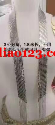 大量订单外发，3公分宽,1.8米长。不用
