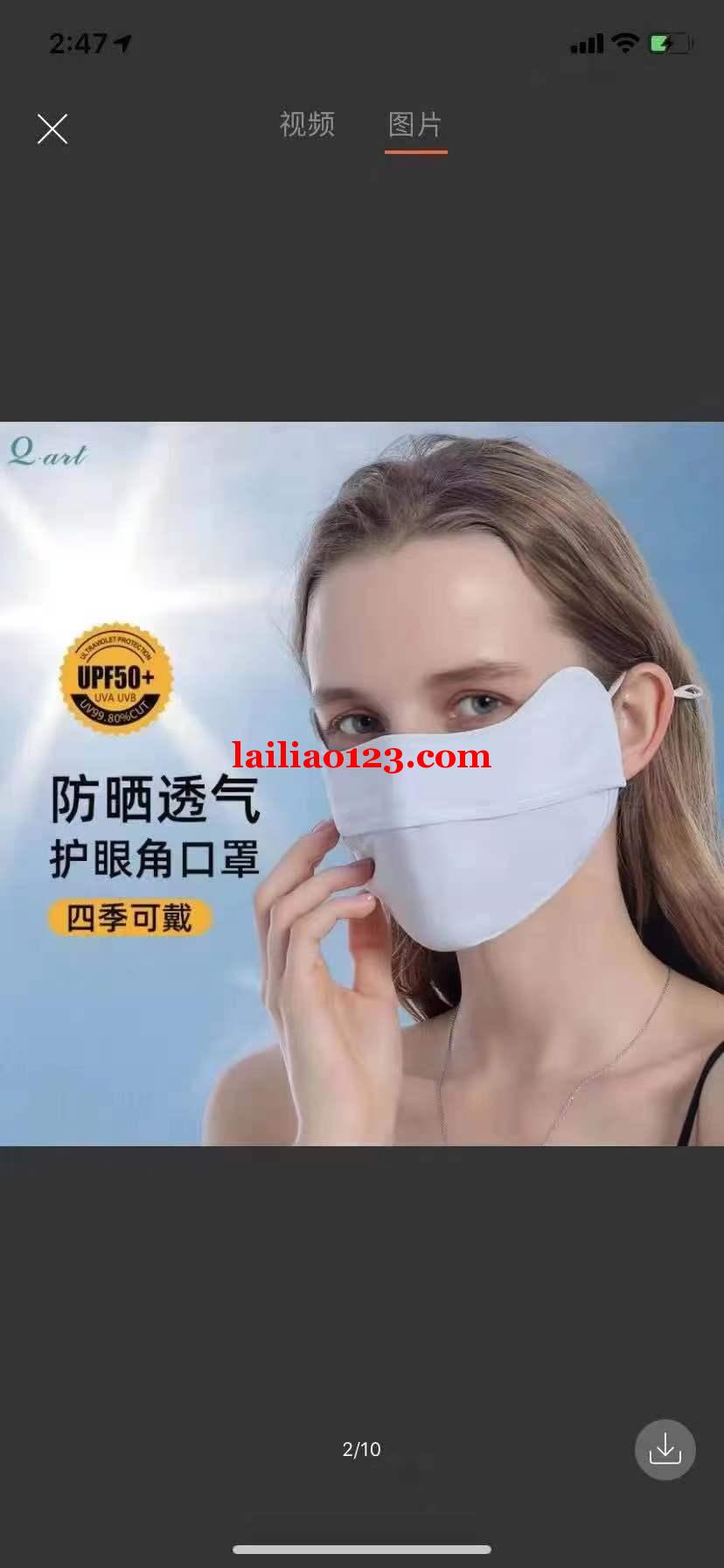 找专业做这系列产品的工厂合作，要求自己的
