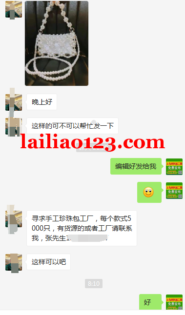 大量手工珍珠包订单，寻找专业的工厂合作