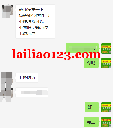 长期有服装外发，寻找平车加工厂，江西最佳
