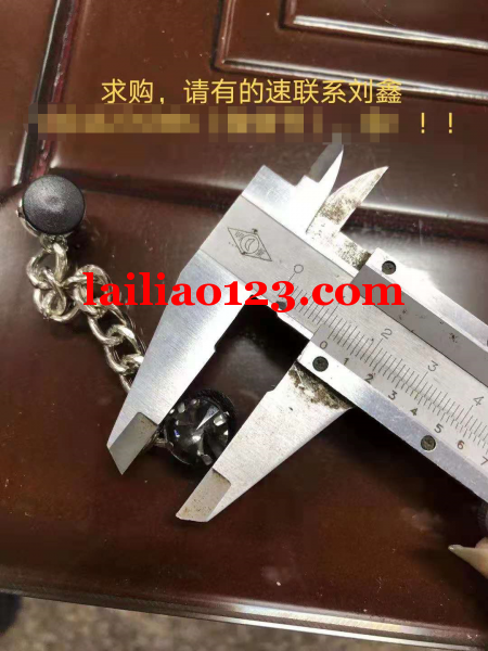 求购，请有的速联系刘鑫，长期合作