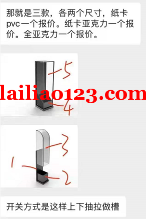 10万亚克力抽拉产品订单外发，如图，是专