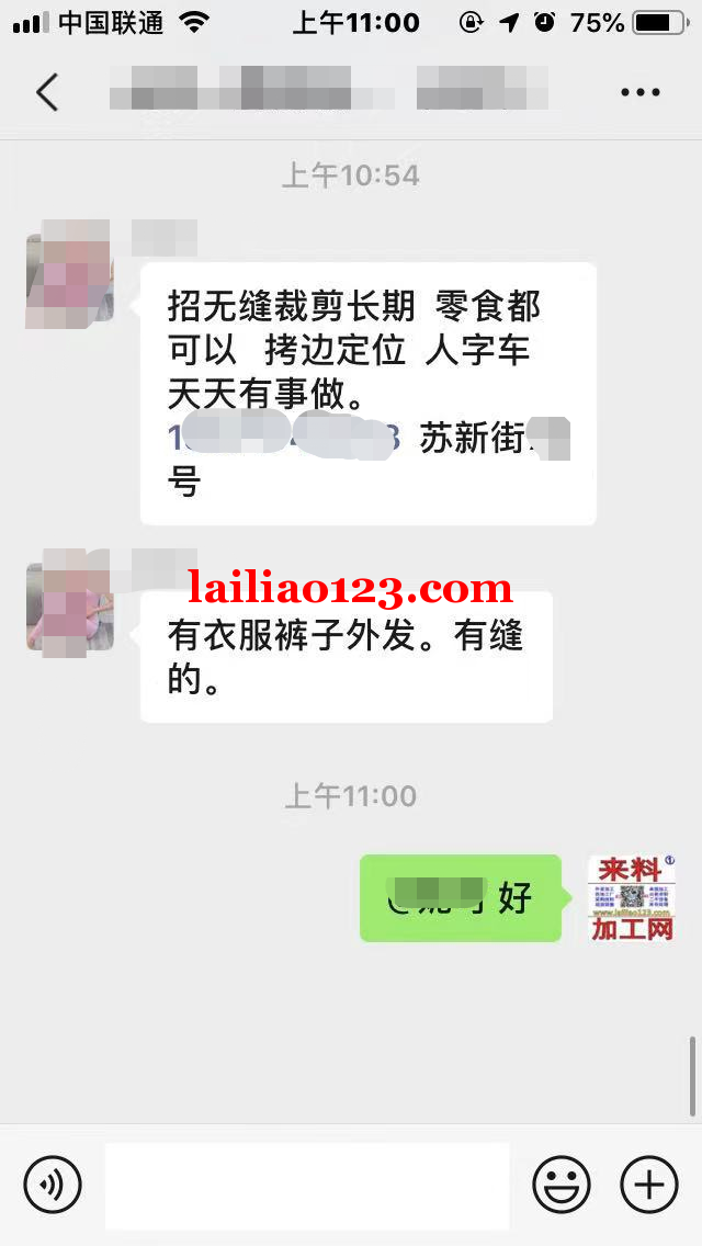 苏溪有衣服裤子外发加工，寻找服装加工厂联