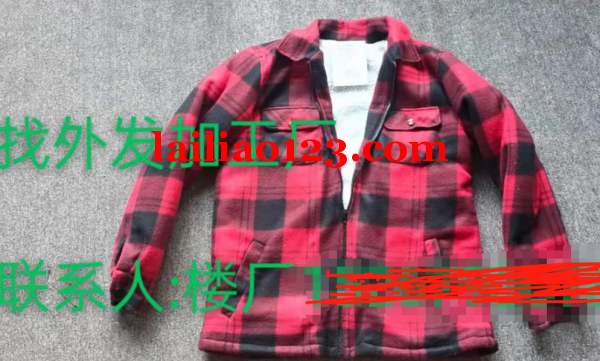 有订单外发加工，能做的联系我，长期合作的