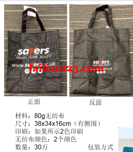 寻无纺布包工厂，每个款式300000只