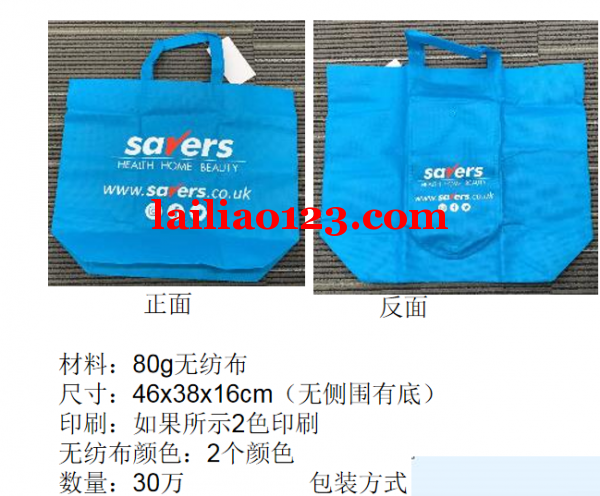 寻无纺布包工厂，每个款式300000只
