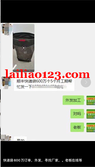 顺丰快递袋600万个，5个月工期，请联系