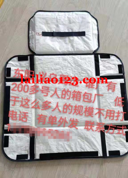 大量箱包订单，如图，义乌周边，谁广有42