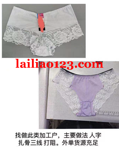 找做如图此类的加工厂，外单货源充足，主要