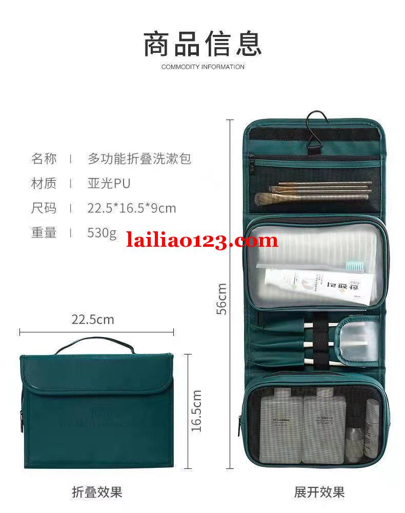 寻求多功能化妆包包，包工包料，可以做的工