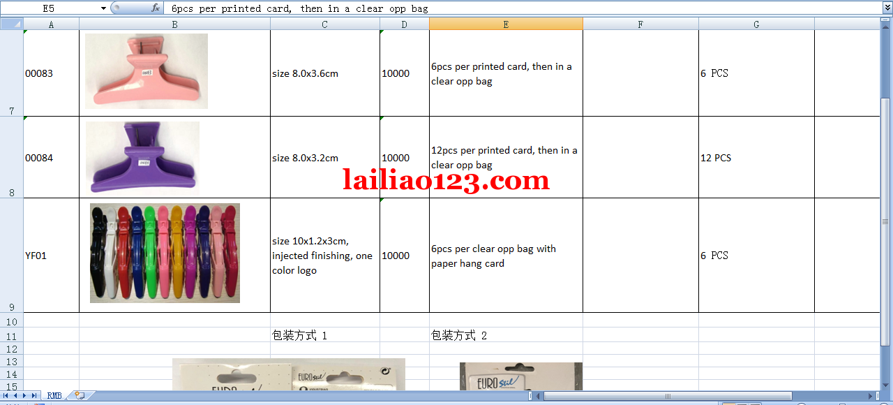 有订单外发，寻找金属和塑料发夹工厂，如图