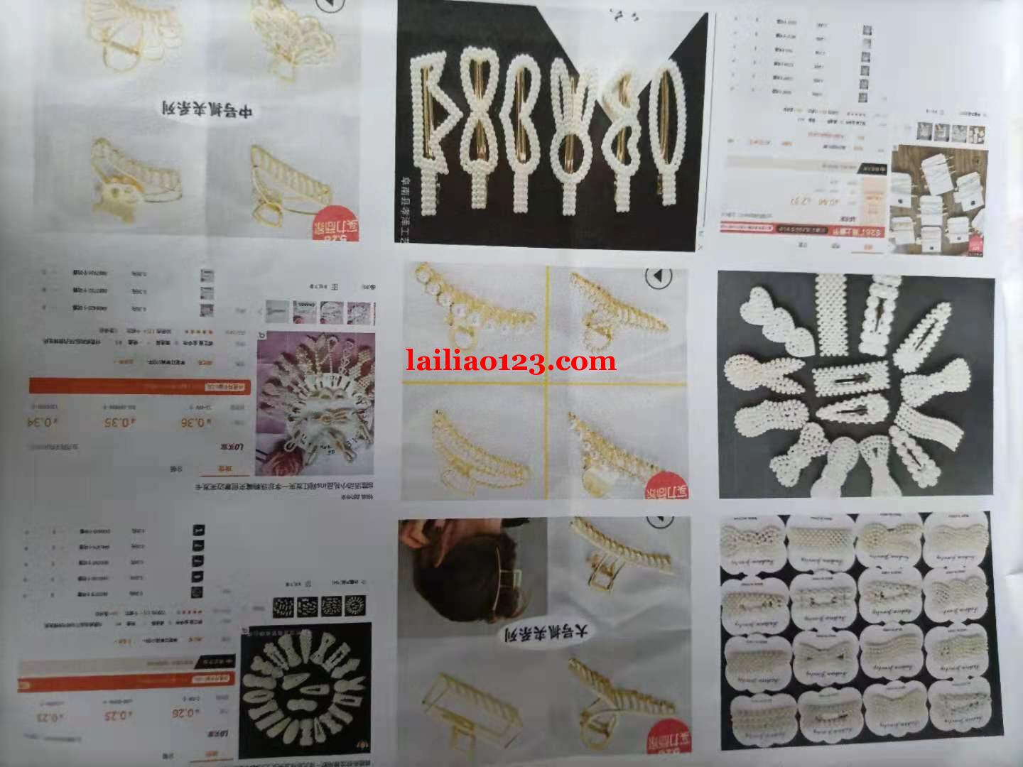 大量饰品订单，找给电商：直播：供货的爆款