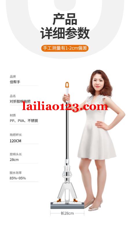 找这款拖把合作厂家，是专业厂家的联系