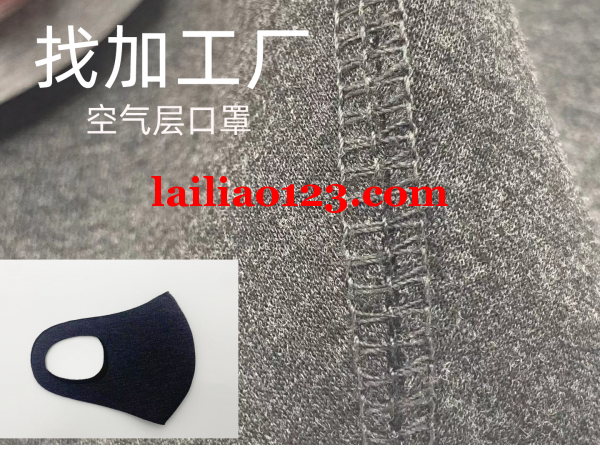 如图，口罩外发加工，数量2万左右，能做的