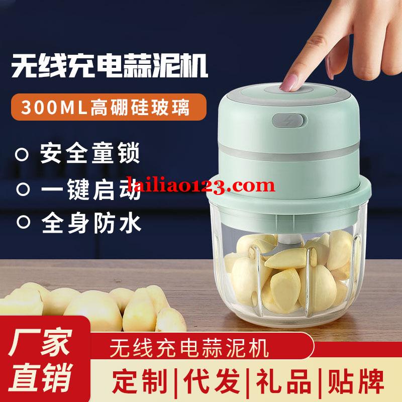 找这个搅拌器的工厂，有外贸实单，非工厂勿
