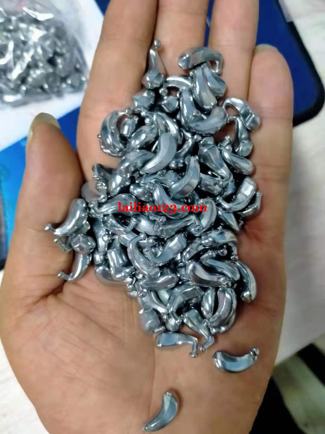 找滚漆加工厂，是滚锌合金的加工厂，滚如下
