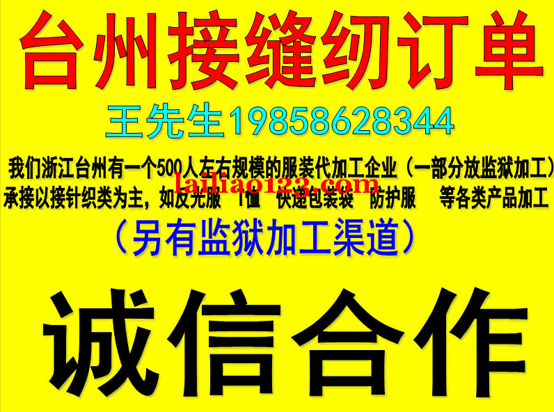 【推荐实力接单工厂】我们浙江台州有一个5