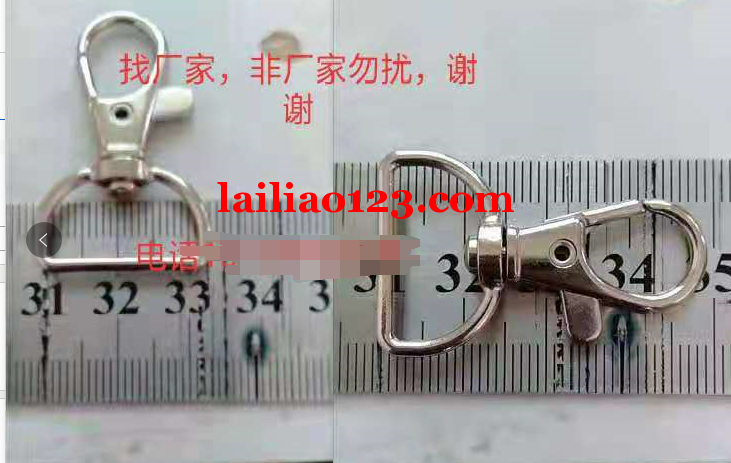 钥匙扣订单外发，找广家，非厂家勿扰