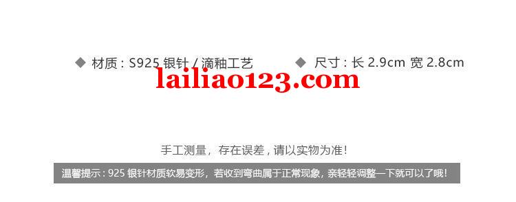 寻找耳环工厂，要求现货，不是现货不要打电