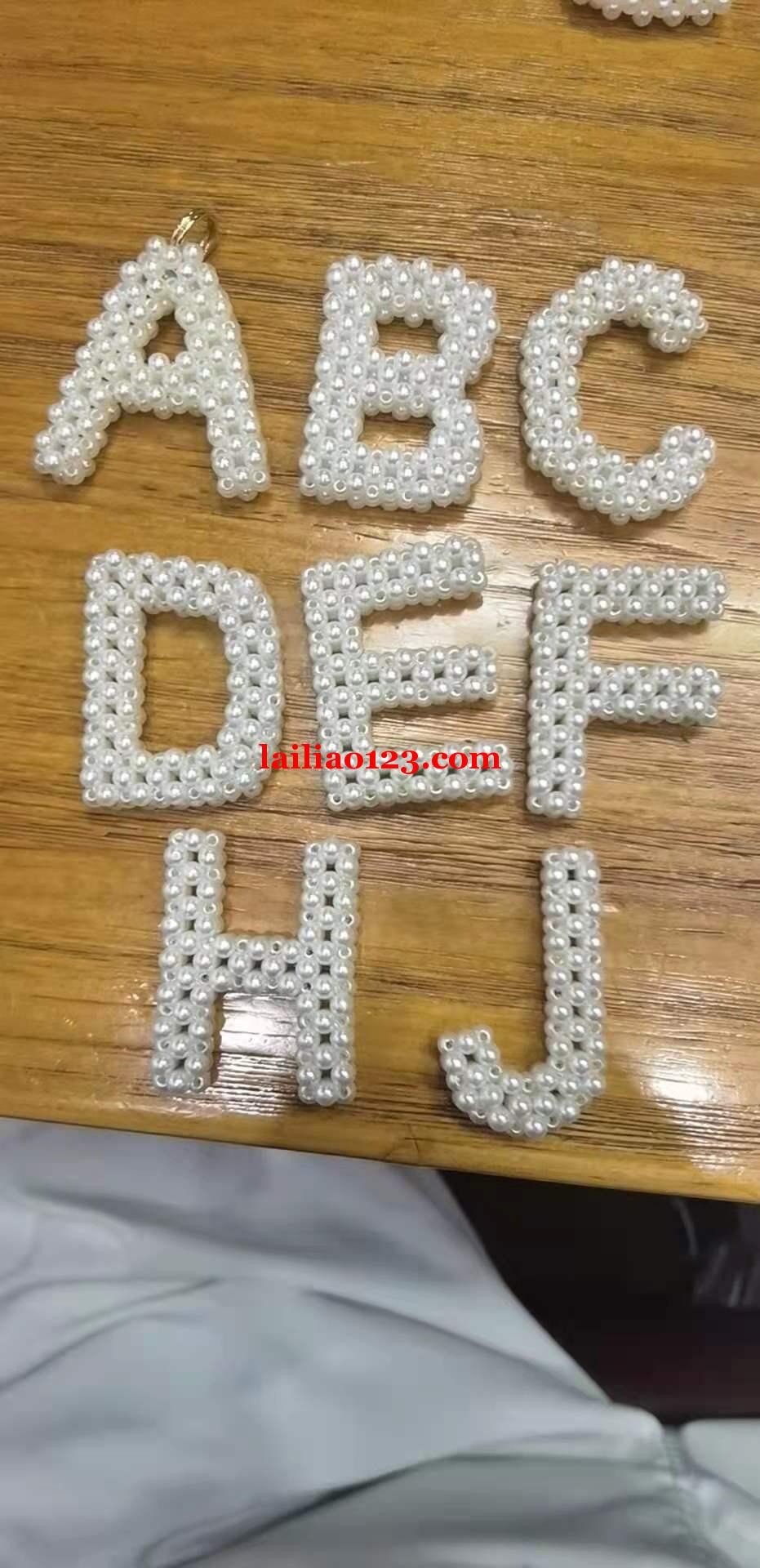 如图，谁能做这些手编字母，联系详谈