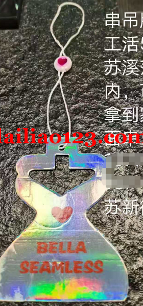 串吊牌手工活外发，可以拿到家里做，苏溪范