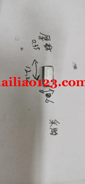 有厂家做强磁铁与我联系，联系详谈
