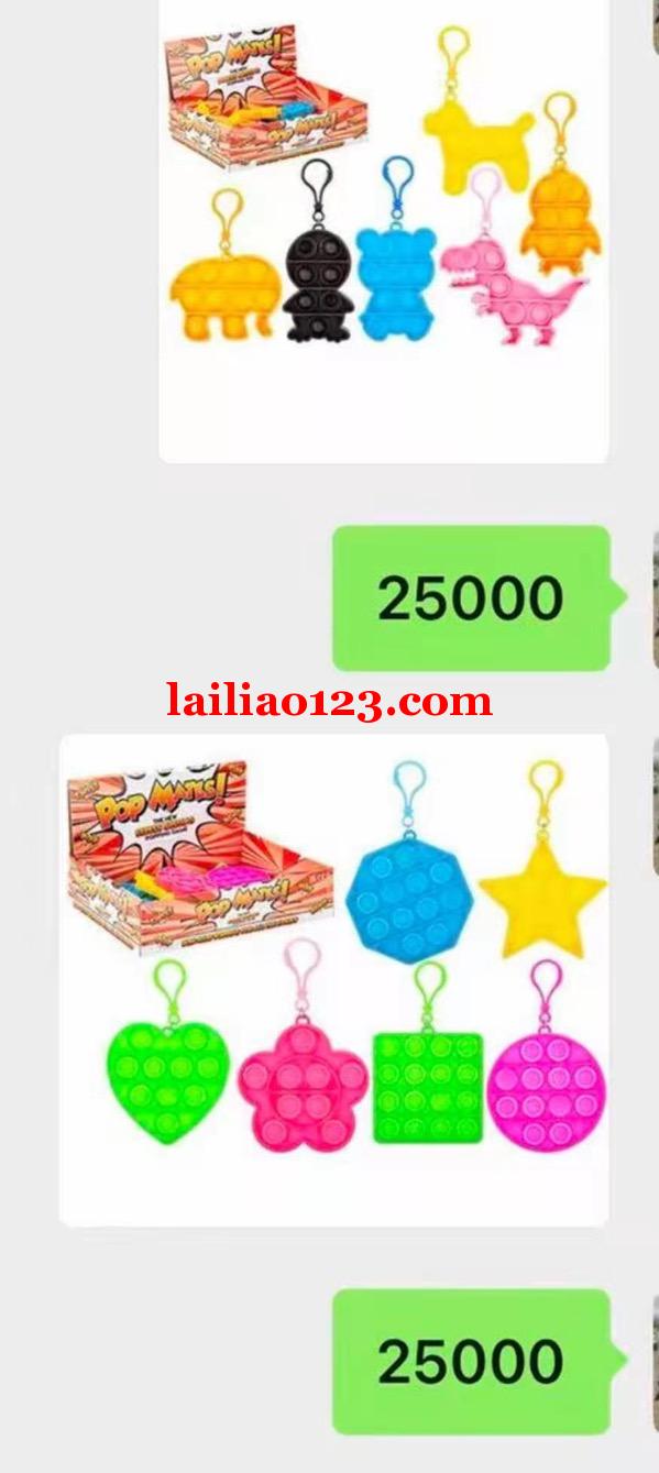 5万灭鼠先锋挂件订单寻找厂家，是专业厂家