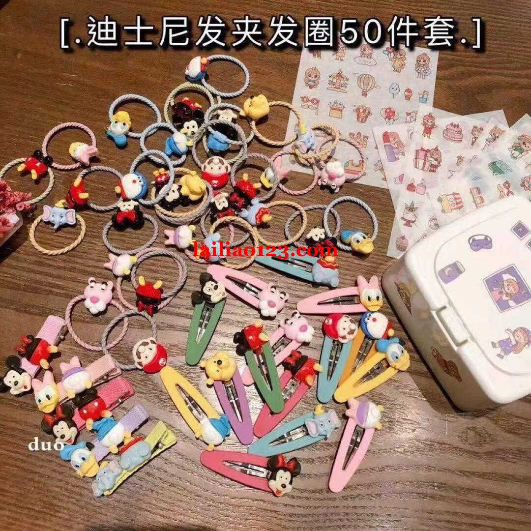 大量饰品订单，如图，有没有做这个50件套