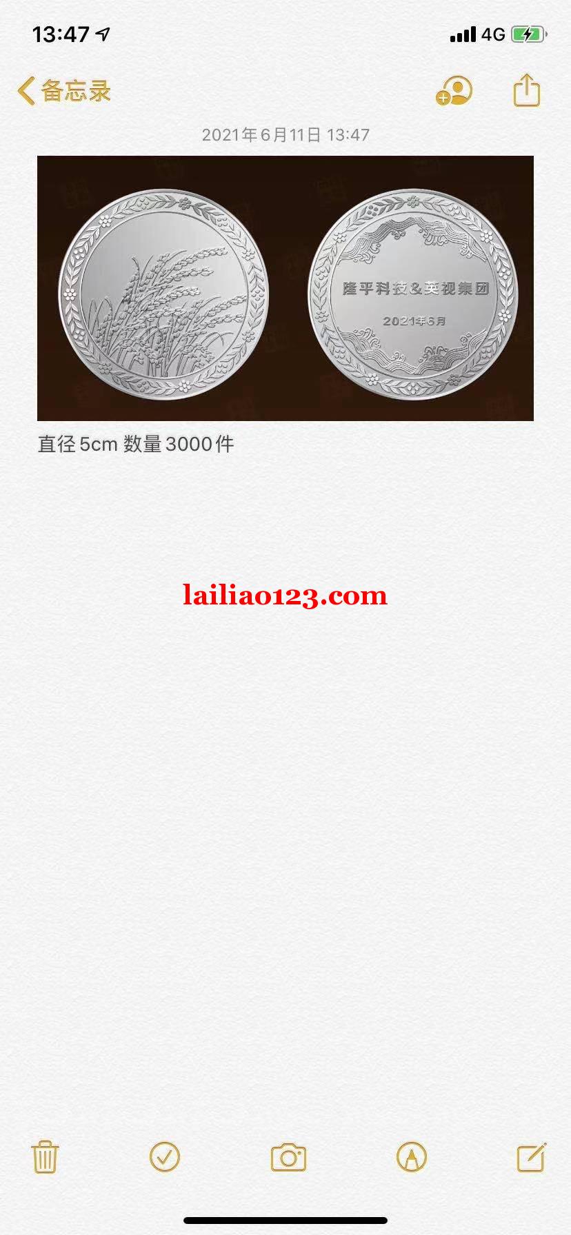 大量订单外发，材料锌合金，第一单3000