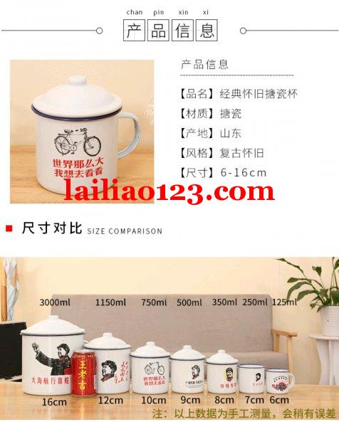 如图，寻找此款杯子，订单数量一万个，联系