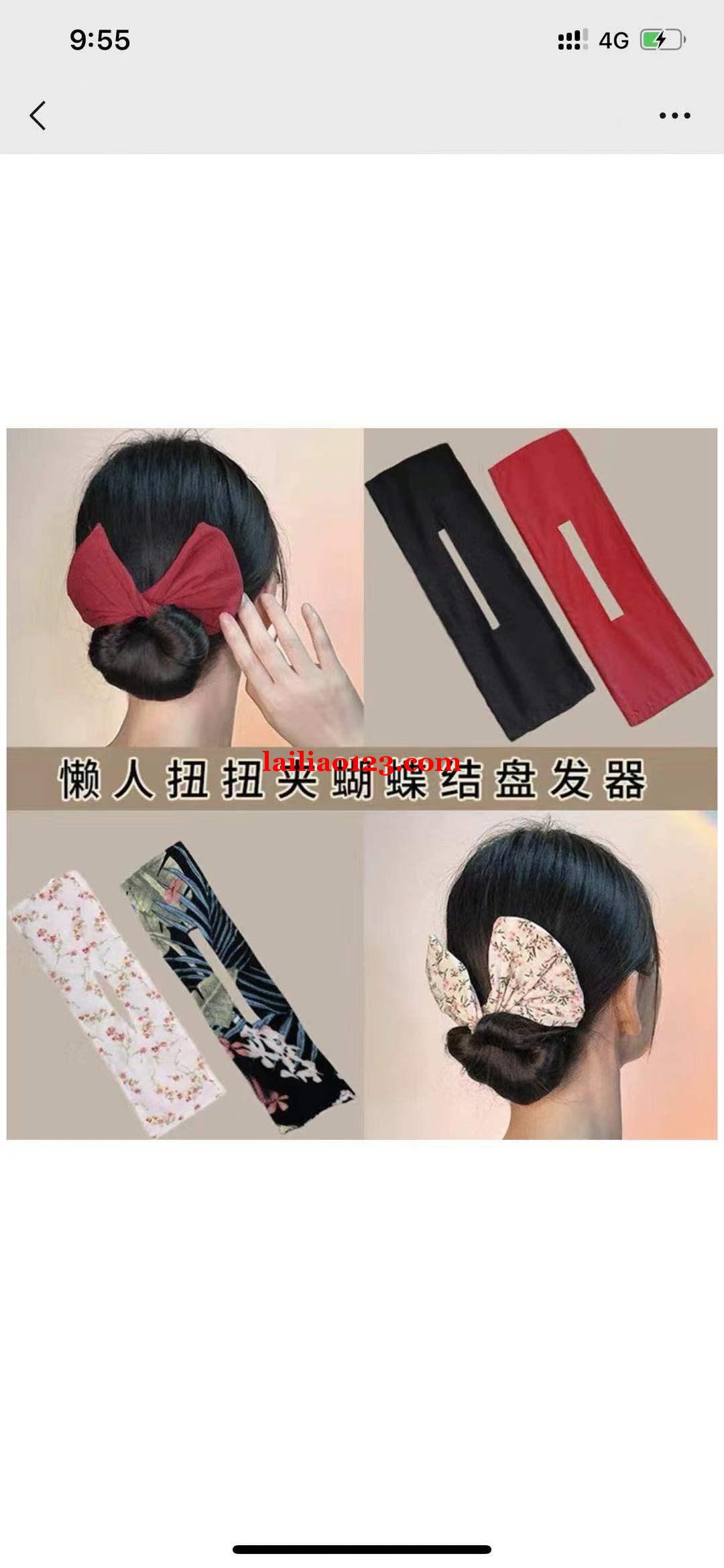 求购盘发器，寻找懒人扭扭夹蝴蝶结盘发器，