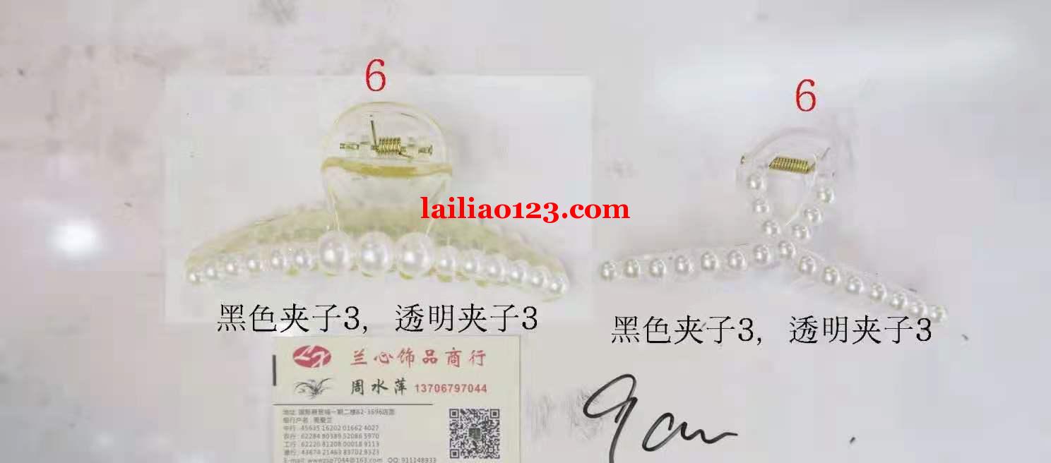 找点珍珠的加工厂，可以做的工厂联系