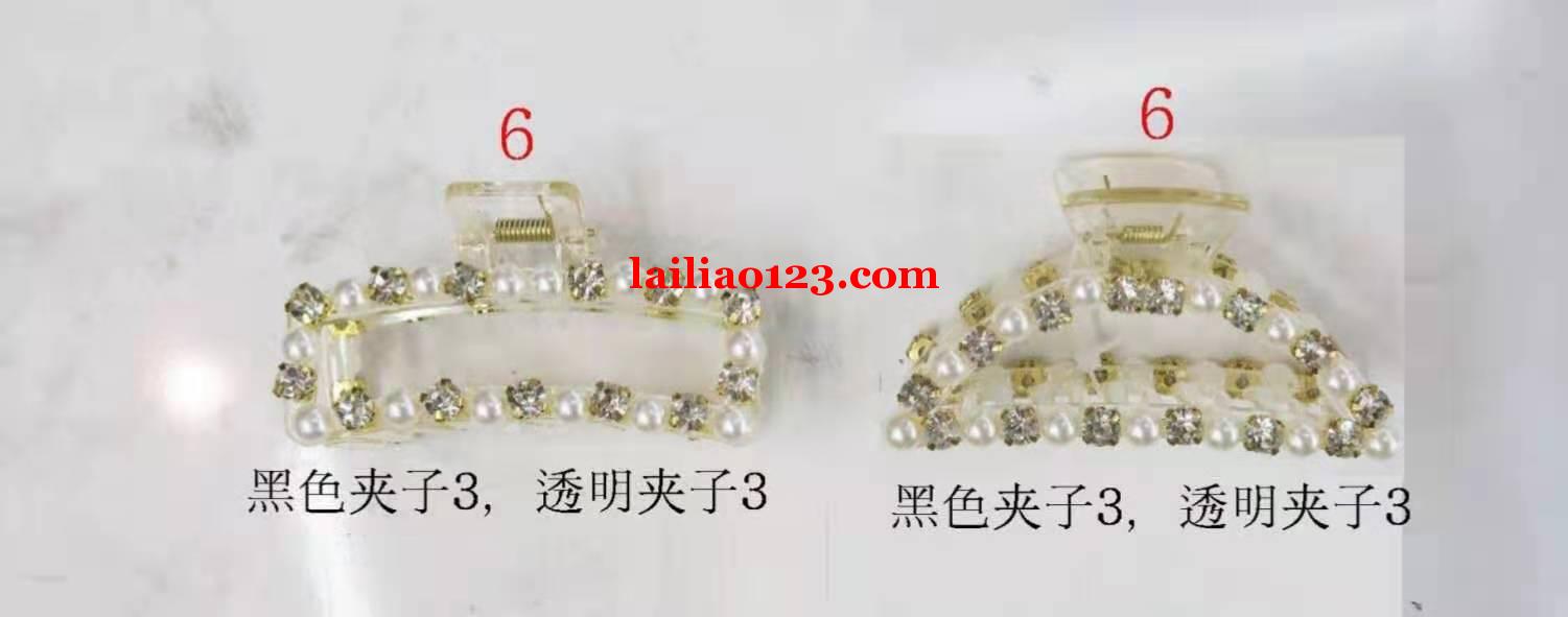 找点珍珠的加工厂，可以做的工厂联系