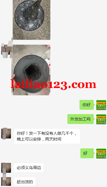 寻找可以赶货做帽子的加工厂，老板在线等，