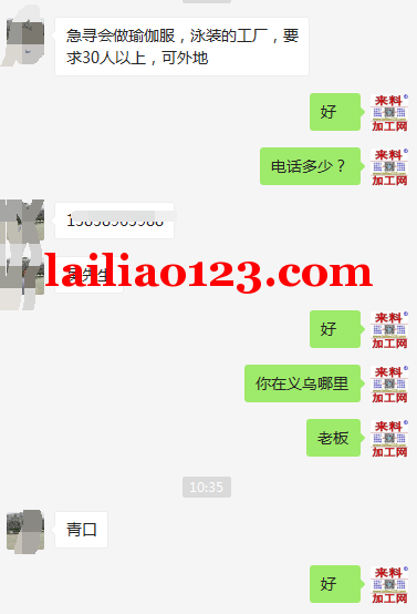 大型泳装工厂联系我，大量泳装订单外发加工