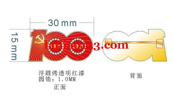 这个背面铜配件有吗，有的联系我