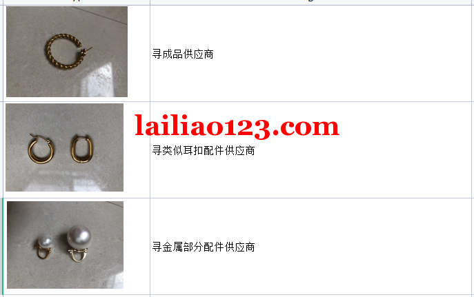 订单外发，材质铜或者不锈钢，均要求抛光电