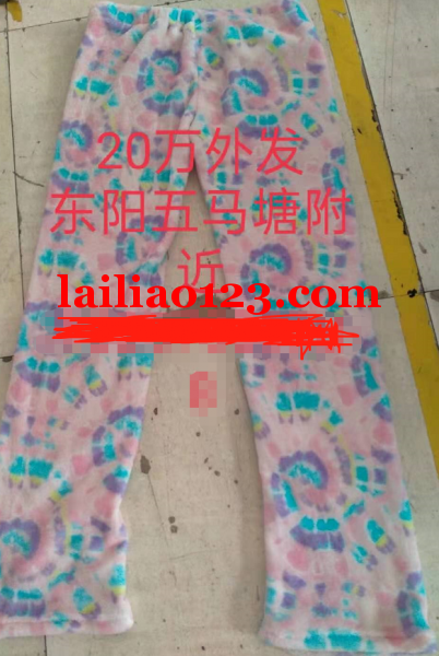 20万订单外发，寻找能做的加工厂联系我，