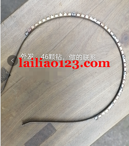 烧焊外发，46颗钻,做的联系