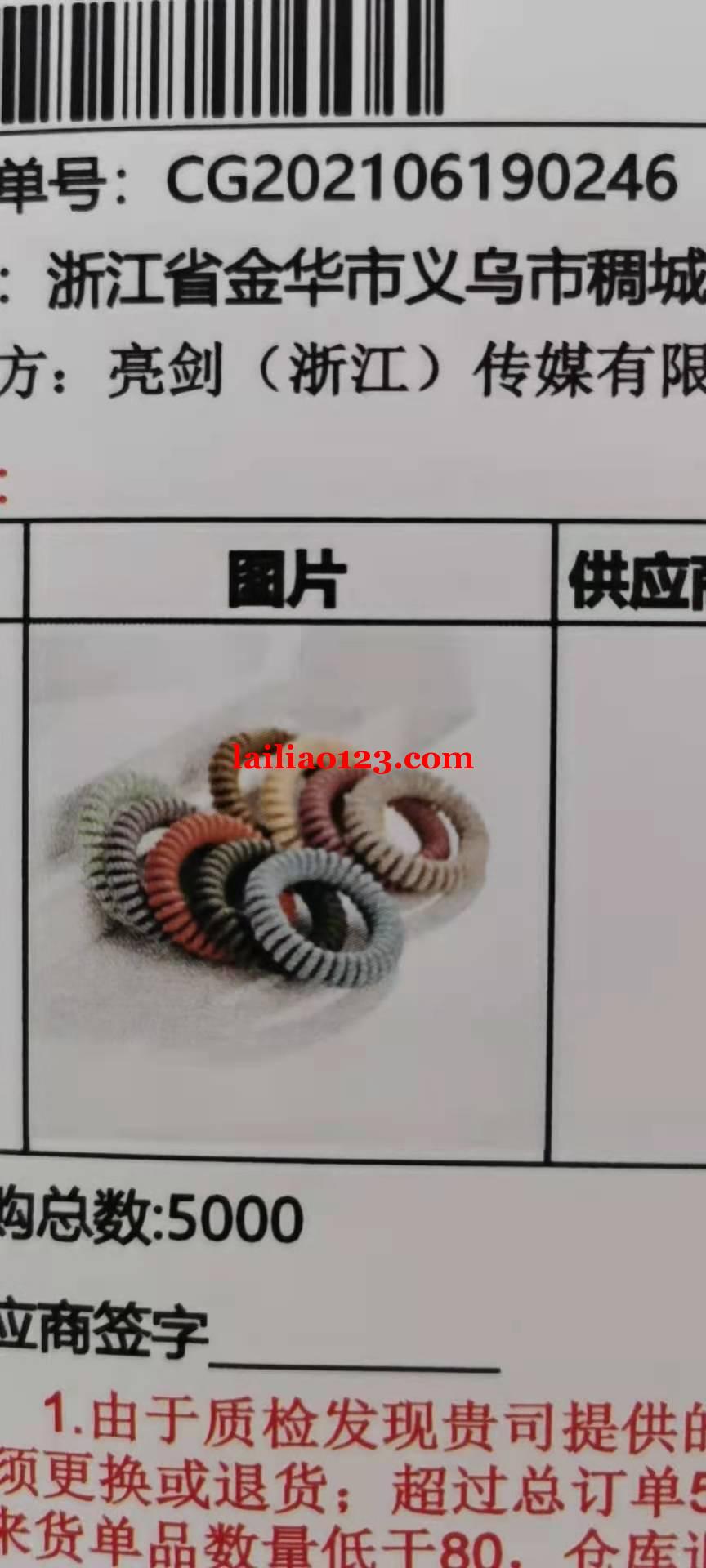 发圈订单，找工厂，有现货数量目前每款50